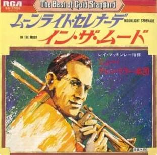 7-дюймовая пластинка НОВЫЙ ОРКЕСТР ГЛЕННА МИЛЛЕРА - In The Mood / Moonlight Serenade SS2555 RCA 1976 Япония Джаз Б/У