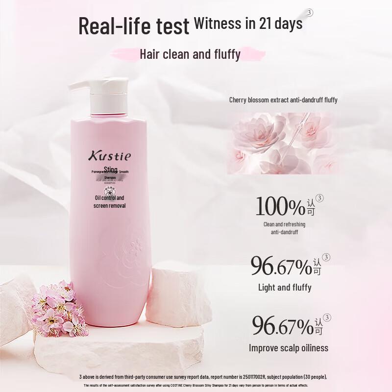 Coostin Sakura Smooth Shampoo 500g