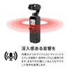 DJI Pocket 2 Creator Combo Gimbal Stabilizer with 4K 64MP Face Video Recording for Android iPhone Compatible Portable Video Camera 3-Axis Camera,