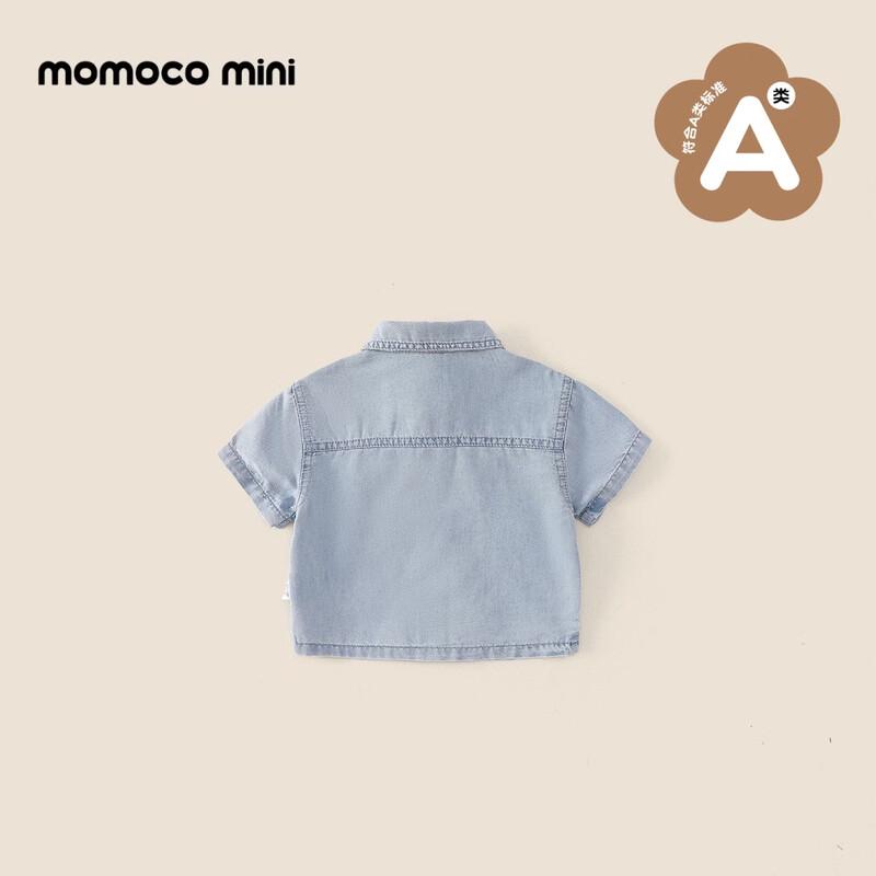 MOMOCO Boys' Short Sleeve Denim Shirt