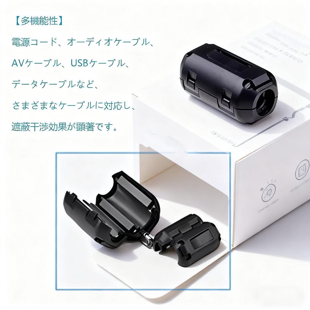 Ферритовый сердечник Внутренний диаметр 0,4 дюйма (9 мм) Черный фильтр высокочастотного шума Шумопоглощение (10 кусочков)