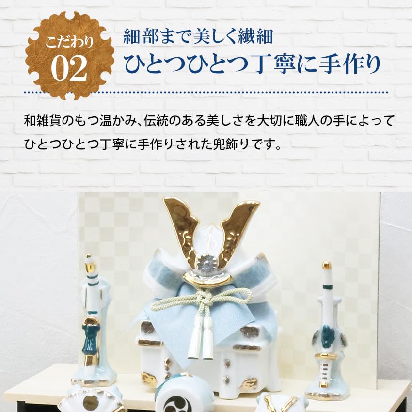 Osaka Choseido May Compact Miniature Personalized Wooden Tag Included Helmet Dyed Success Display Doll, Ceramic, (Sent Separately), Ornament,