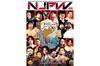New Japan BEST OF THE SUPER Pamphlet Pro-Wrestling Jr.32 6436P-481