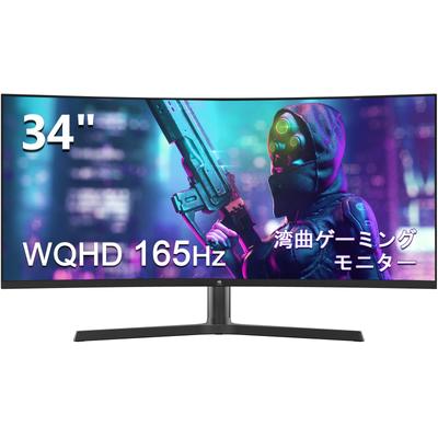 Изогнутый игровой монитор Z 165 Гц ультраширокий монитор 34-дюймовый дисплей изогнутый светодиодный WQHD DisplayPort UG34 Z-Edge 219 3440x1440/высота