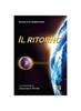 Книга Il Ritorno : Le Avventure Di Azakis E Petri : 1