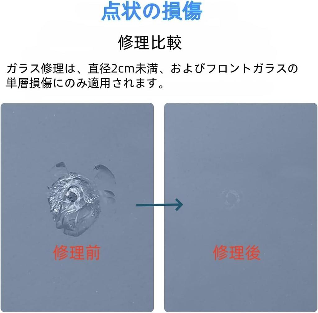 Windshield Repair Kit Crack Repair Window Glass Repair Kit