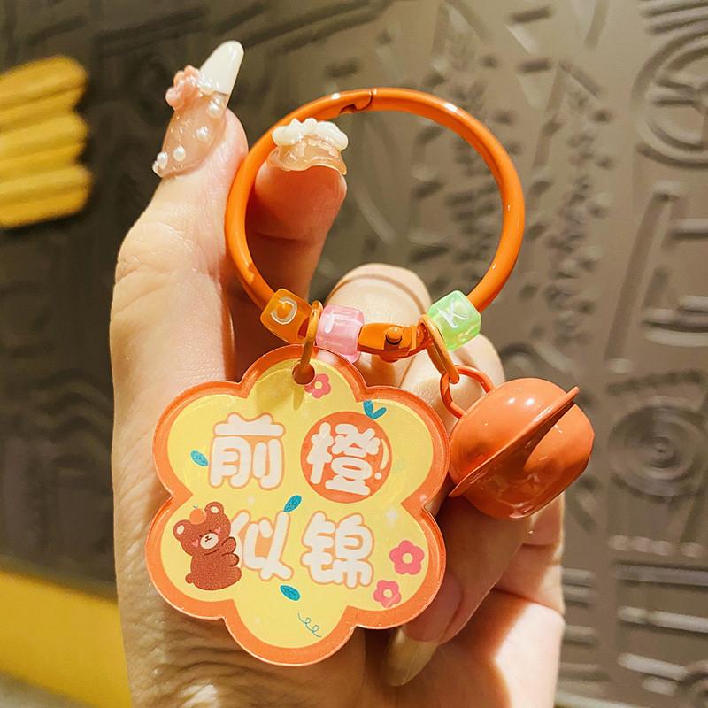 Очаровательный брелок-подвеска «Благословение цветущей сливы», прочный акриловый кулон для сумки, идеально подходит для вечеринок и торжеств