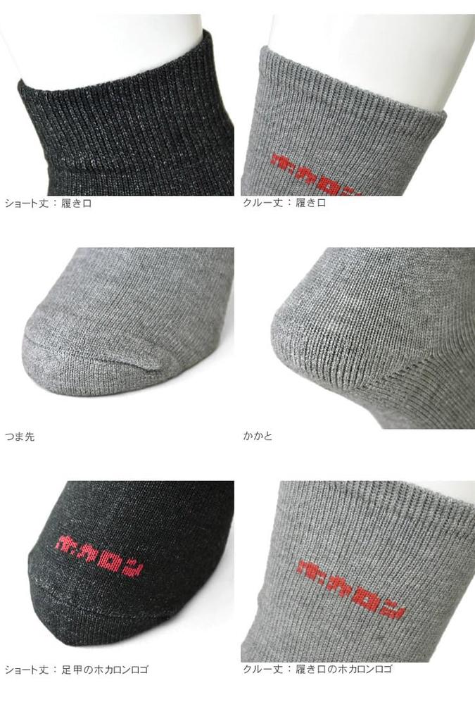 Hokalon Cold Доступно в коротких и стандартных размерах HKL51023 и HKL51024 Короткий комплект в различных женских носках, Защита, Влагоотводящий,