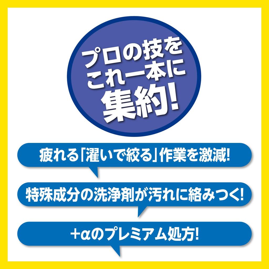 Technician Soul Premium Soujiya Shokunin 500 мл Универсальное средство для удаления грязи Мощное чистящее средство Мульти-очиститель