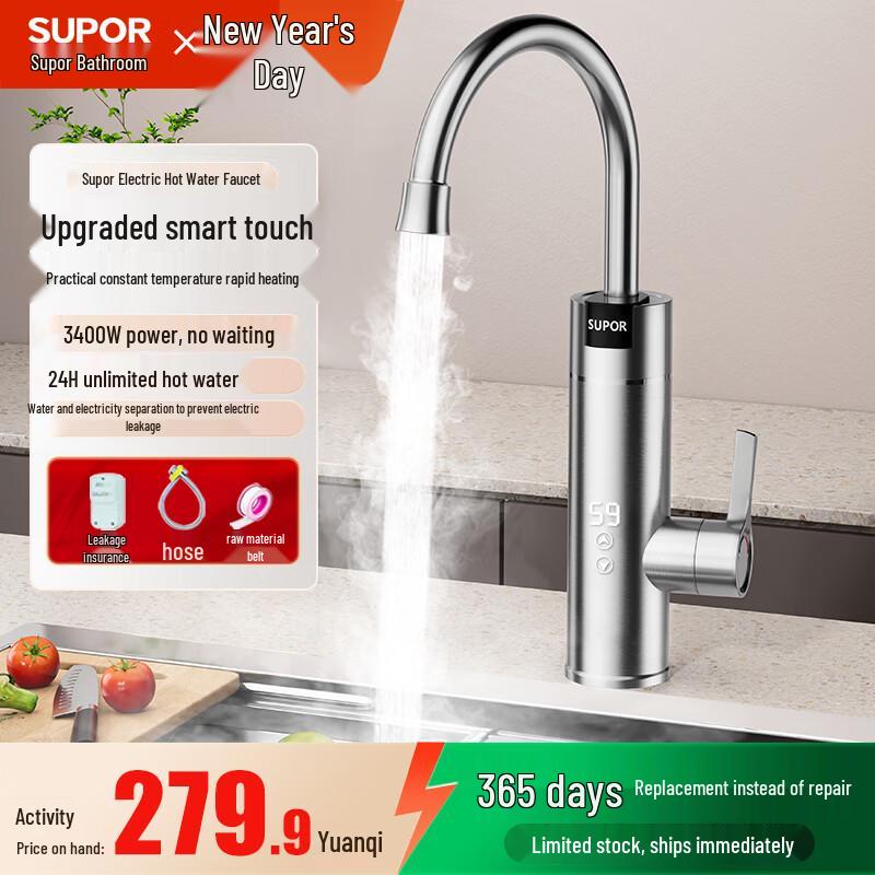 SUPOR Smart Stainless Steel Instant Hot Water Faucet