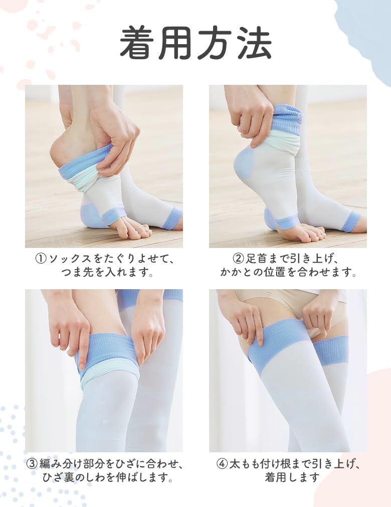 MediQttO Compression Super Cool for Full Size Compression Leg X 2 Spats, Sleeping, Leg, M, Socks, Slimming, Care, Summer,