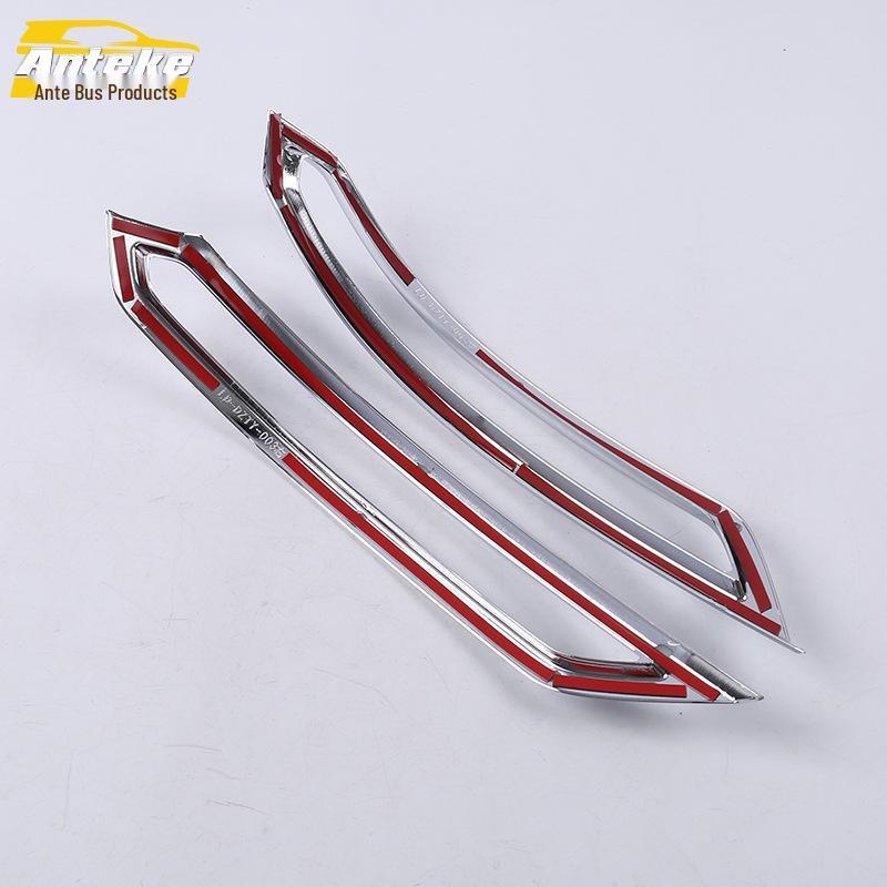 Tayron Rear Fog Light Decorative Ring & Trunk Light Frame for 18 Models