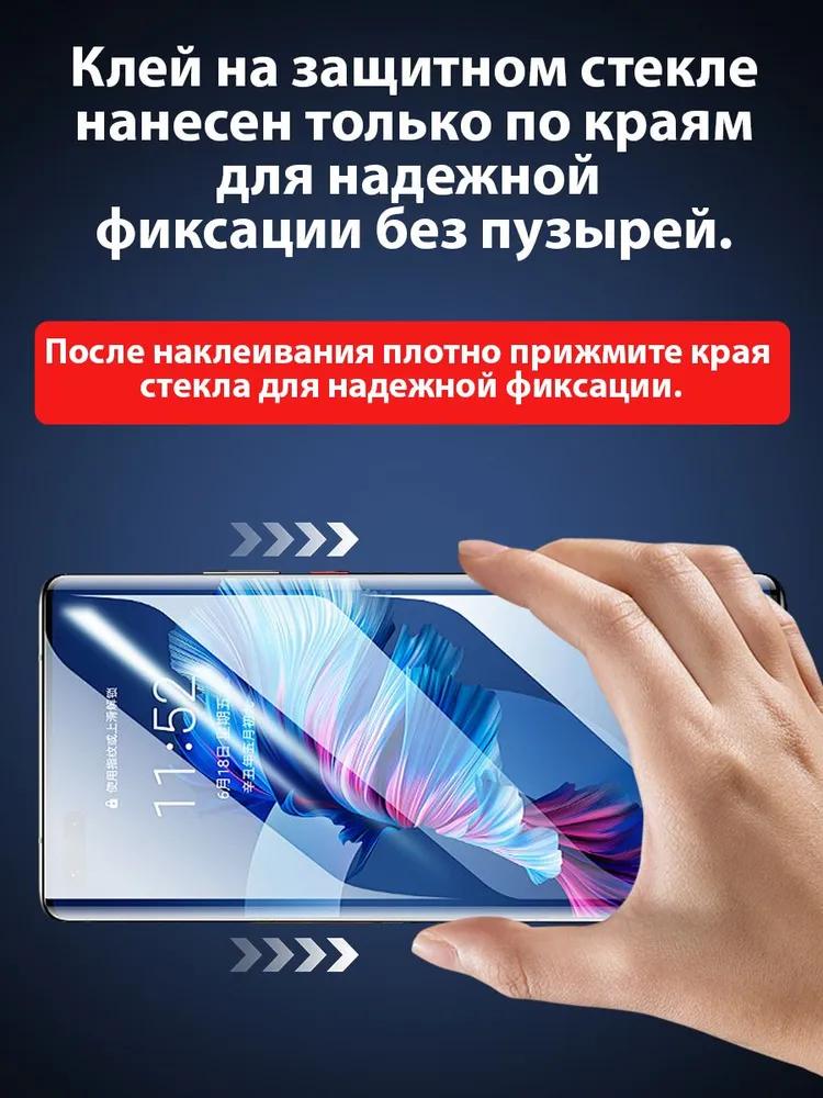 2 pcs. Protective glass on Realme 10 Pro Plus, Anti-scratch + Impact resistance + HD transparency + High sensitivity