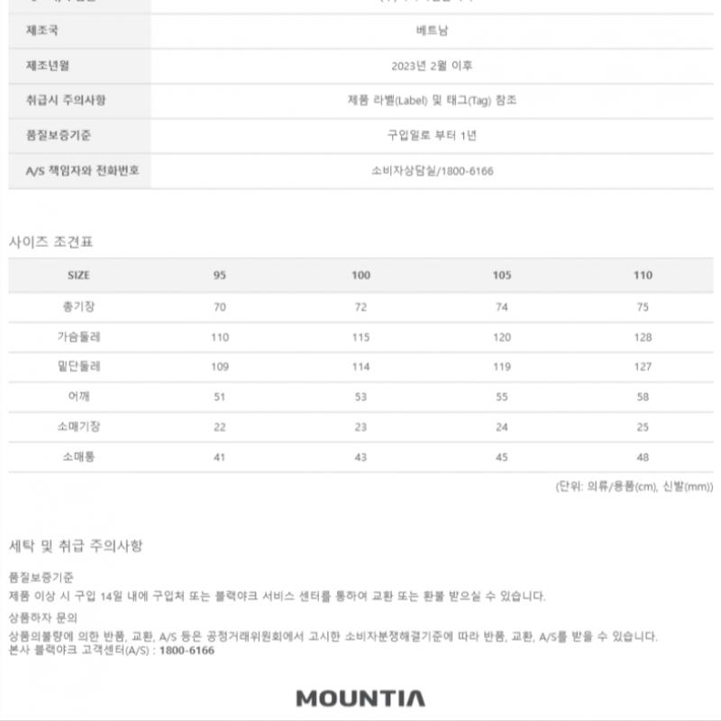 [MounTia] Футболка MounTia Spring Summer Cooling Men S Nikki 3 1mqTSm3022