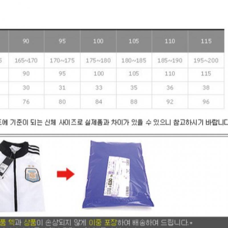 Adidas Футболка сборной Испании по выезду Eh6514