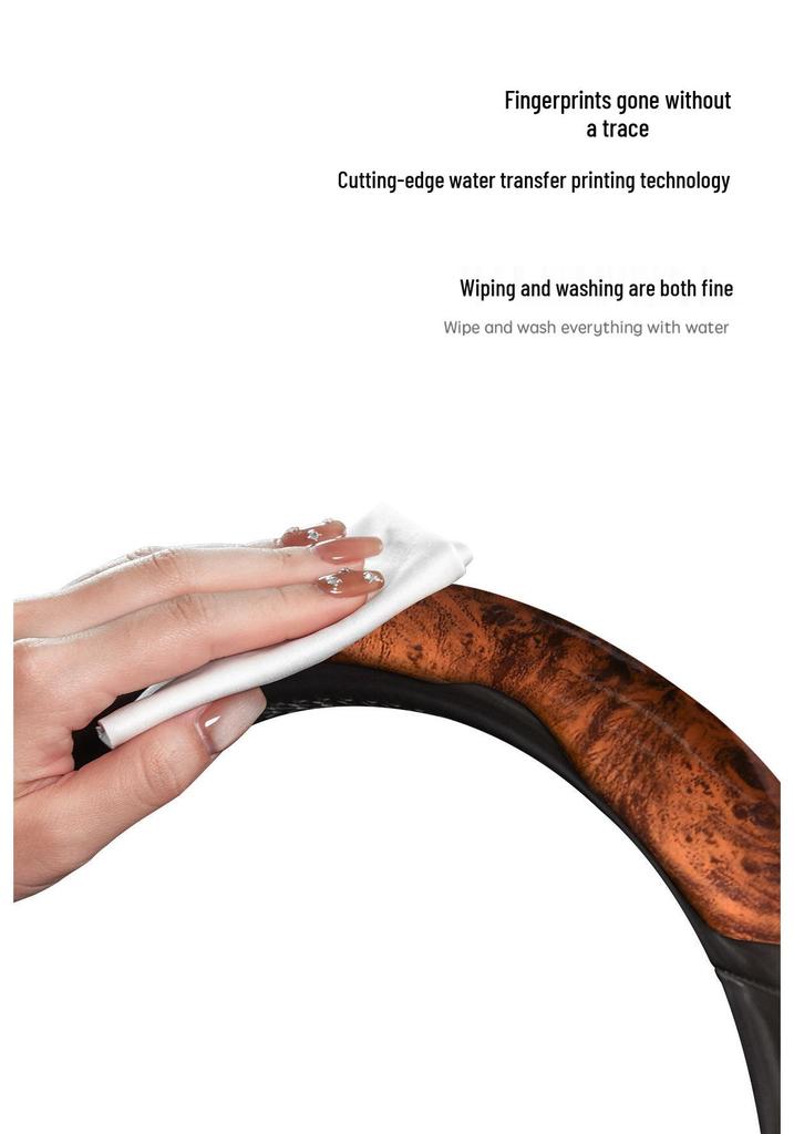 Red Wood Grain Anti-Slip Steering Wheel Cover for Geely Emgrand EC7, Xinghao GS, Boyue, Bin Yue, Galaxy L7, Xingyue