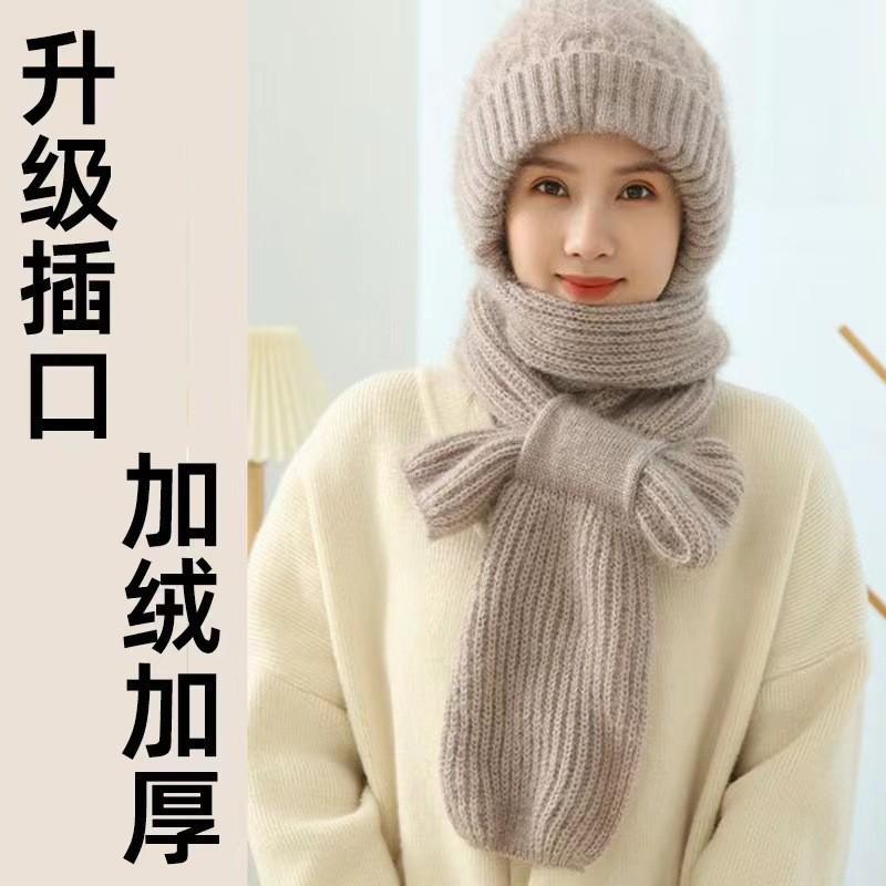 Hat Female Autumn and Winter Warm Knitted Wool Snow Hat Cycling Mother Fashion Ear Protection Headgear Scarf Integrated Hat