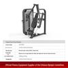 Shuhua SH-G6801 Seated Chest Press Machine