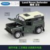 Велли 1:24 Land Rover Defender Армейский Зеленый литой модель автомобиля Diecasts & Игрушечные Транспортные средства Коллекционные подарки Тип без дистанционного управления