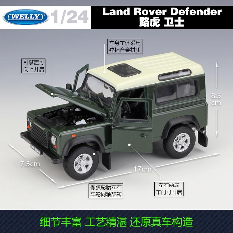 Велли 1:24 Land Rover Defender Армейский Зеленый литой модель автомобиля Diecasts & Игрушечные Транспортные средства Коллекционные подарки Тип без дистанционного управления