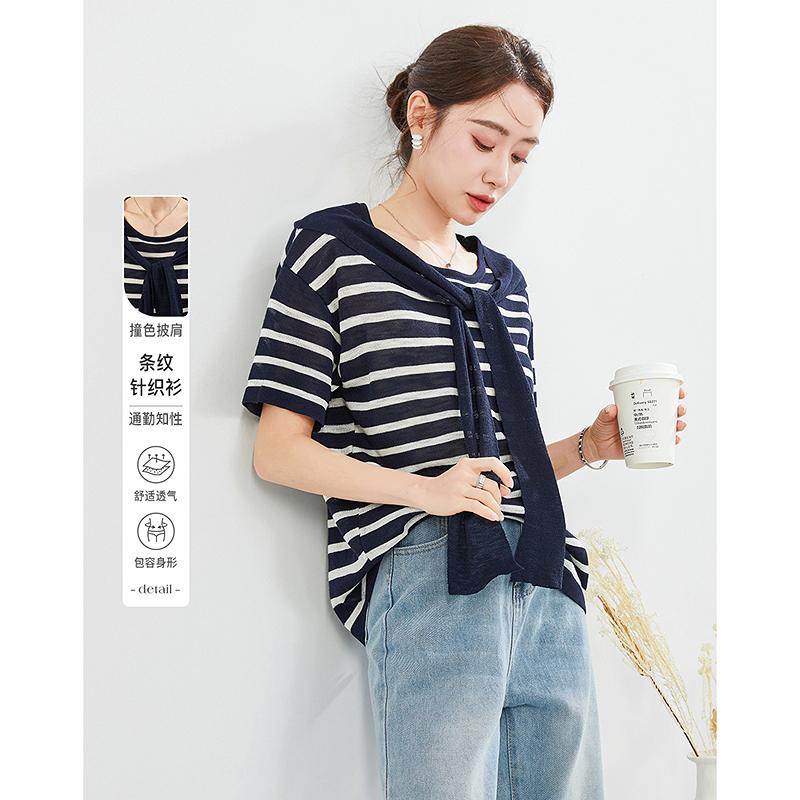 College style shawl striped knitted casual T-shirt