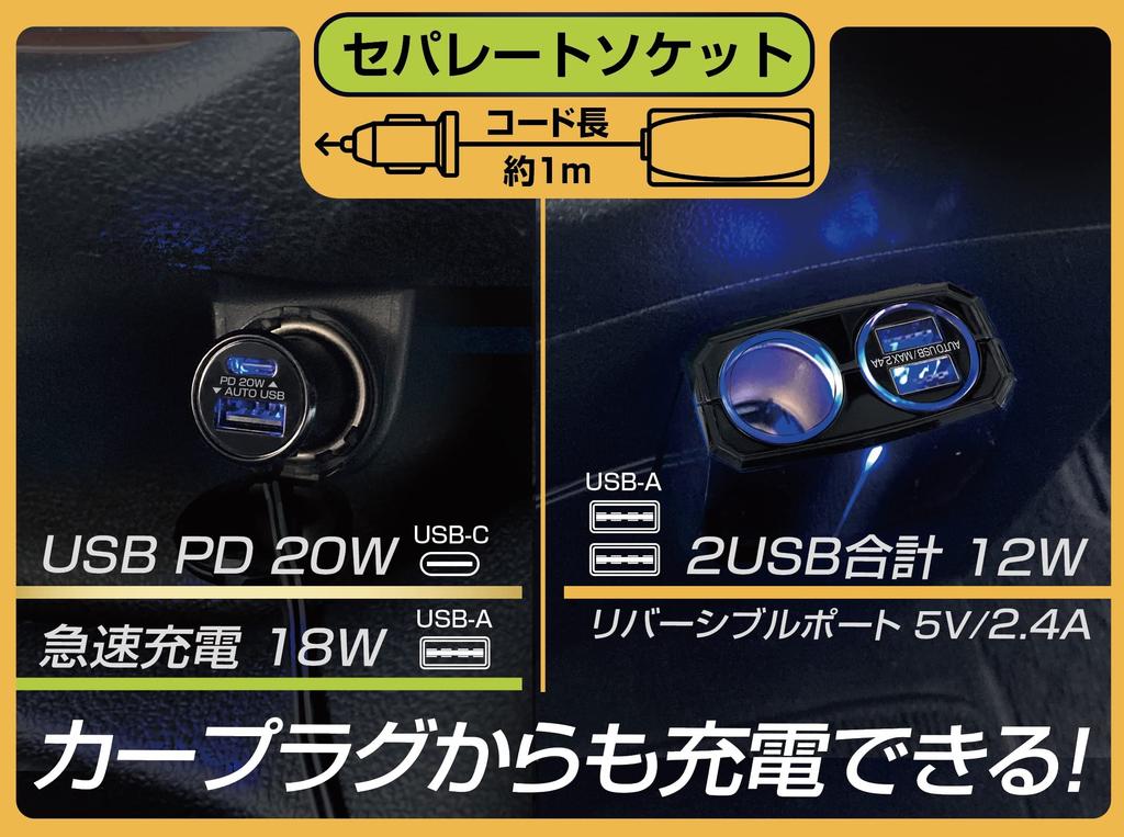 Kashimura Отдельная розетка с вилкой, совместимая с USB-зарядкой NKX-229 PD/быстрая