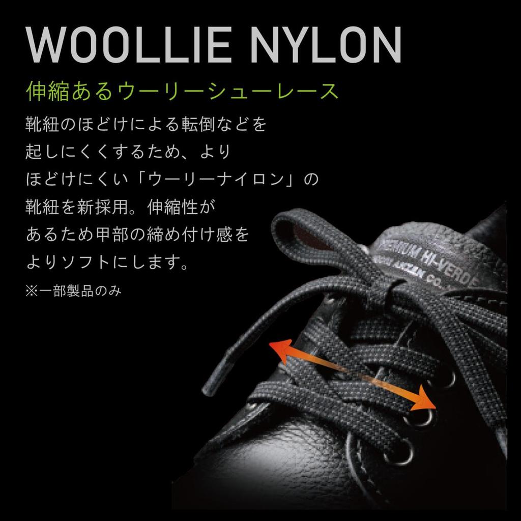 Электростатическая защитная обувь премиум-класса High Verde JIS Standard Short Shoes Lace Normal Work Wide Toebox PRM211 Electstatic Black cm [Midori Anzen]