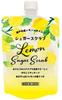 Global Product Planning Lemon FP Sugar Scrub 150g