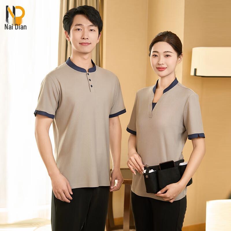 Naidian Summer Short Sleeve Cleaning Uniform T-shirt