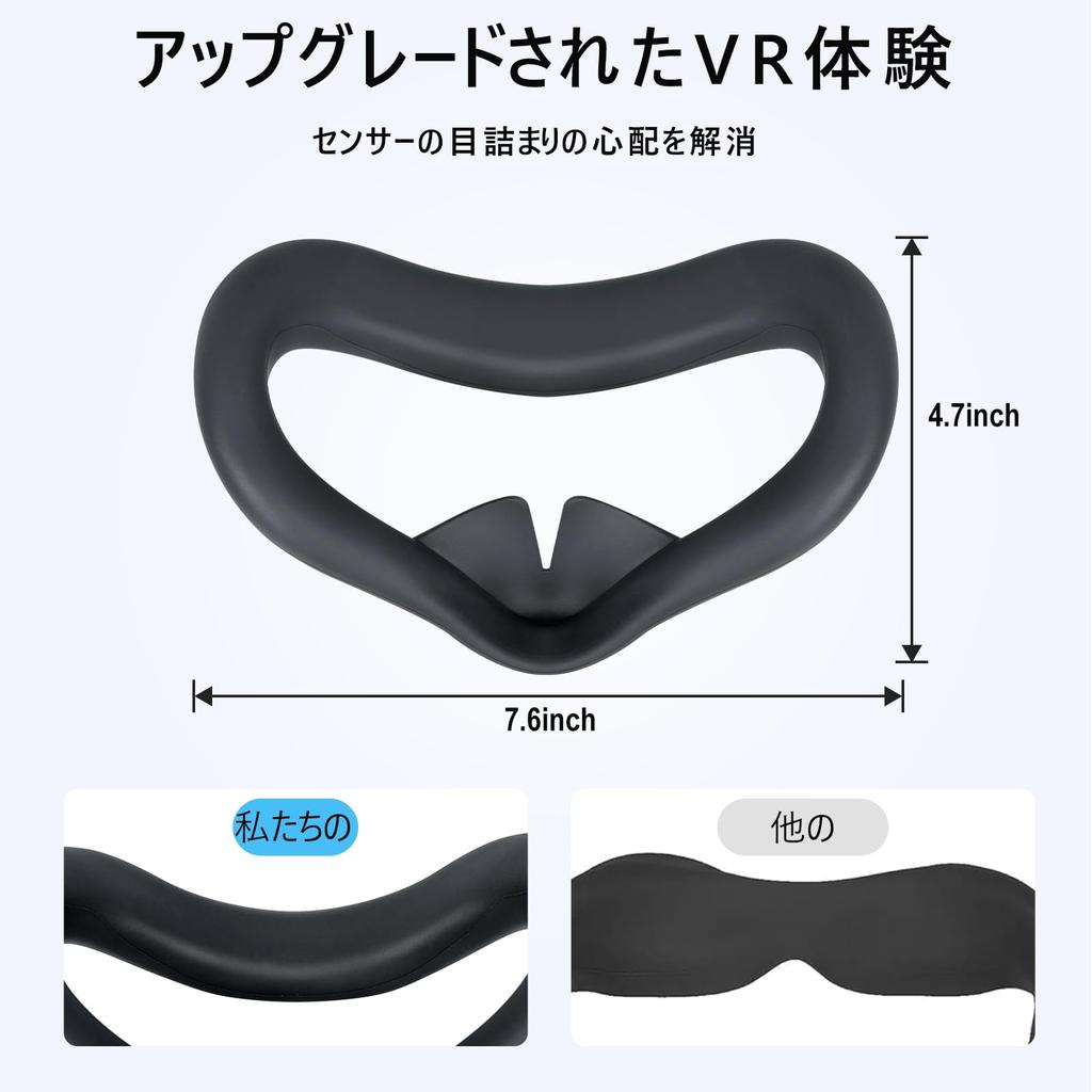 YipuVR Silicone Face Cover, Compatible with Q3S, Sweat-Resistant, Light-Resistant, Non-Slip, Washable Replacement Eye Pad, Designed Specifically for