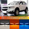 Дневные ходовые огни с указателями поворота для Chevrolet Captiva 2012-2014, обновление модели 2015 года