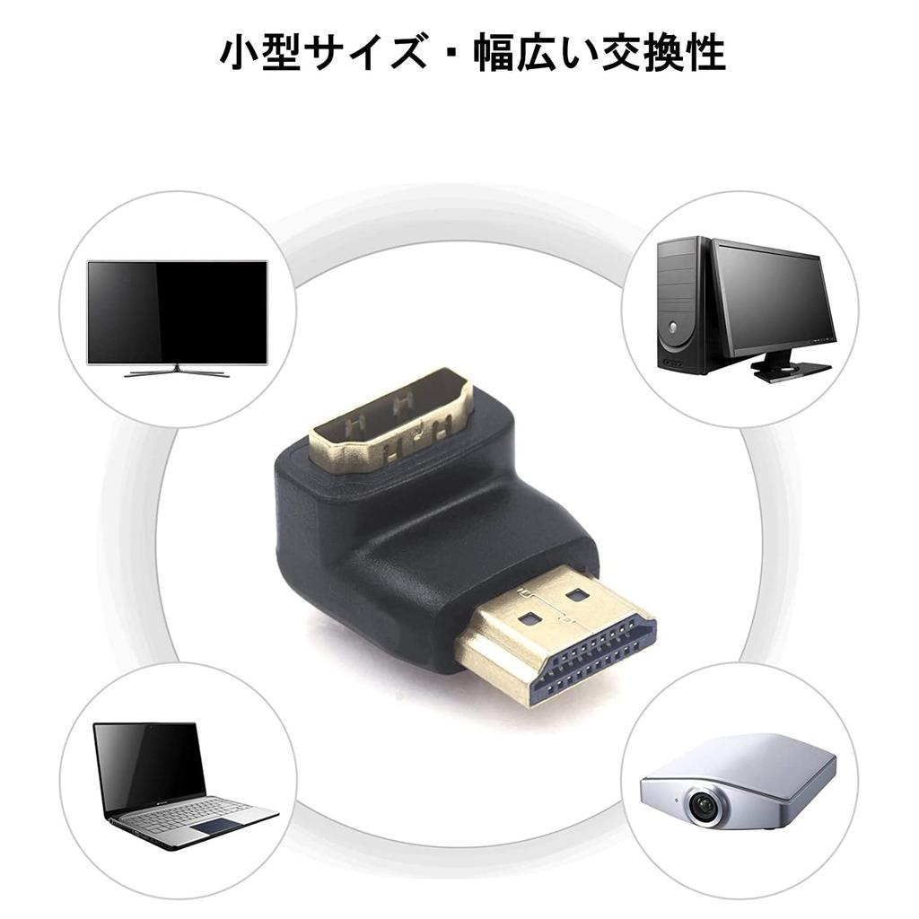 VCE HDMI Connector 90 Degrees 270 Degrees Set Conversion Adapter HDMI Extension 4K Male To Female HDMI Cable Direction Change TV Stick Compatible Gold