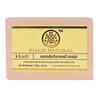 Natural Handmade Soap with Sandalwood: for Comprehensive Skin Care (125 G), Sandalwood Soap Handmade