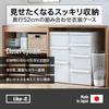 Like-it Storage Box Closet System with Drawers, Medium, 32cm Wide x 52cm Deep x 21.5cm High, All White, CS-D2, 52cm Deep, Perfect for Closet Storage,