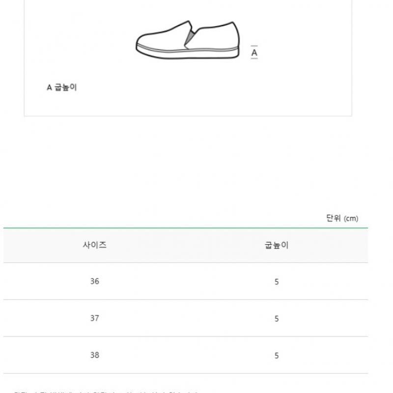 Benetton Сабо Бенеттон 3s 8h6ddd01h