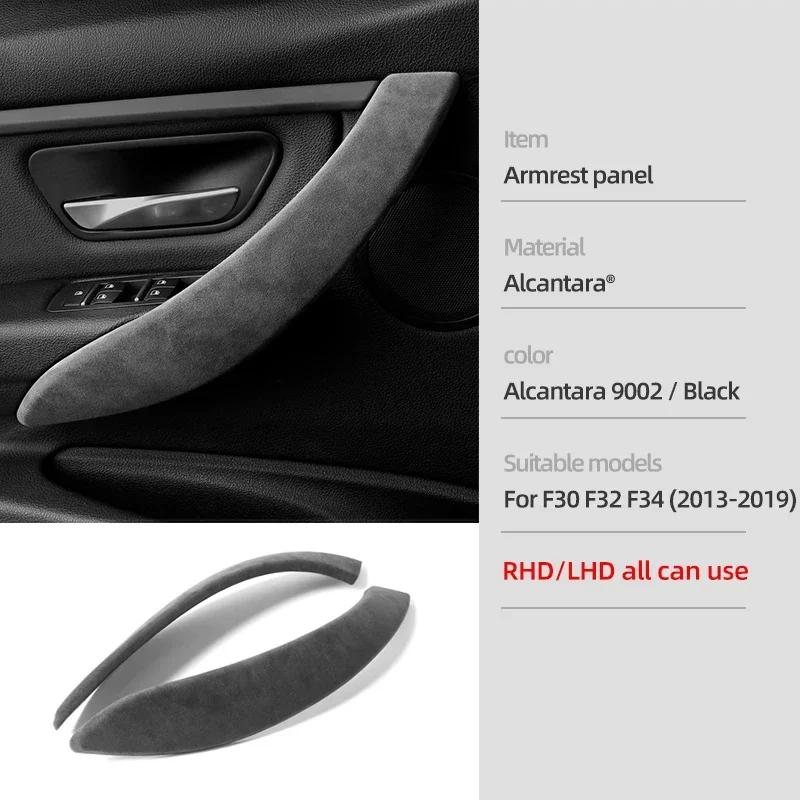 For BMW F30 F32 F34 328li 320li 335li 330li Gear Shift Knob Mutimedia Panel Armrest Box Cover Sticker Kit Car Interior Accessory