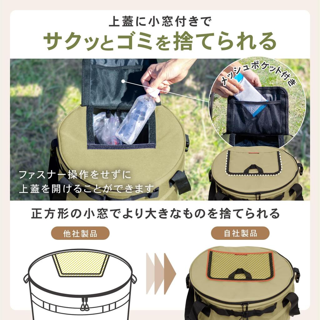PYKES PEAK Кемпинговый мусорный контейнер Мусорный контейнер Складной мусорный бак Кемпинговое оборудование Компактный 60 л Выдвижной