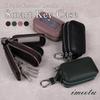 Key Smart Key Case with Genuine Genuine and [imeetu] Case, Carabiner, 2-Room, Leather, Compact, Leather, Men's Women's (Black)