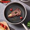 Oumeida 316 Stainless Steel Non-Stick Fry Pan & Wok