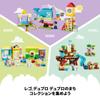 LEGO Duplo Duplo Town 3in1 Home Toys Present Birthday Blocks Educational Christmas Boys Girls Children 1 and a Half Years Old 2 Years Old 6 Years Old