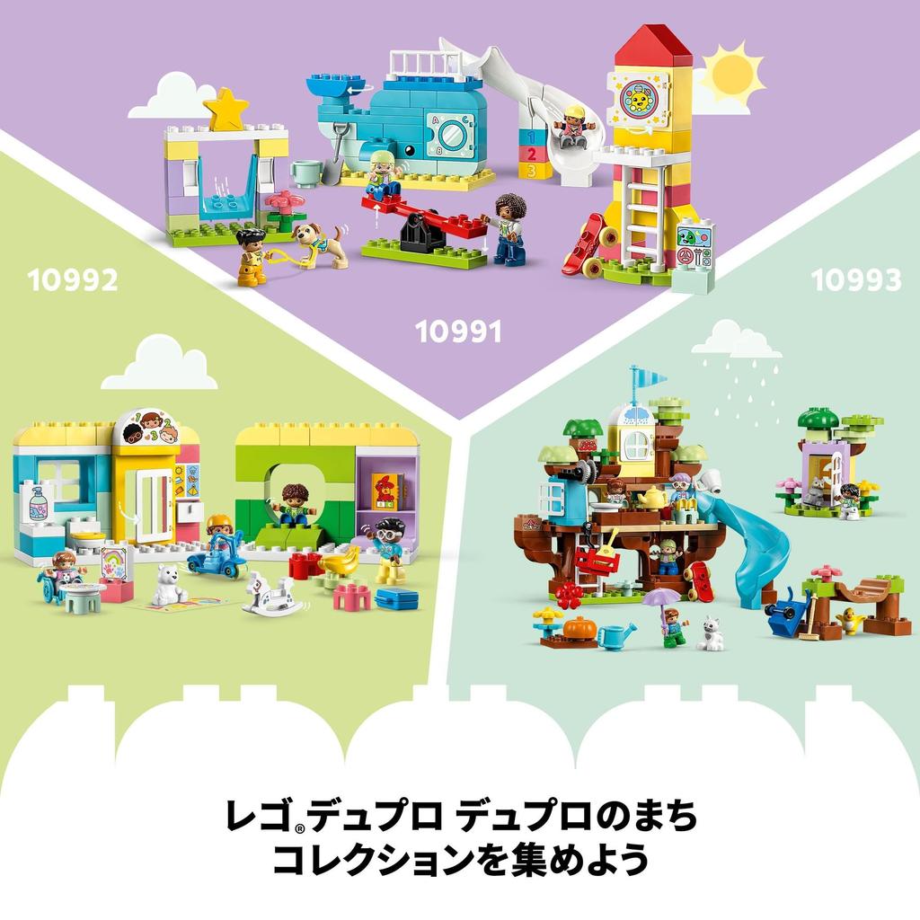 LEGO Duplo Duplo Town 3in1 Home Toys Present Birthday Blocks Educational Christmas Boys Girls Children 1 and a Half Years Old 2 Years Old 6 Years Old