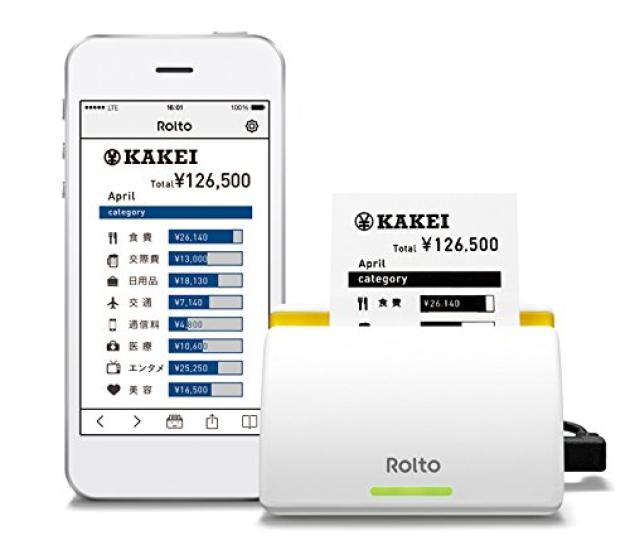 King Jim Screen Printer Rolt White exclusive app PT10 Shiro [iPhone compatible]