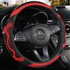 AUSTYLCO Steering Wheel Cover, Mini Car, Steering Wheel Cover, Steering Wheel Cover, Protective Cover,