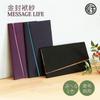 Osaka Choseido Fukusa for Men and Suitable for Both Celebrations and Made In Gold Envelope Wrapping Message Black (Crepe) Women, Condolences, Japan,