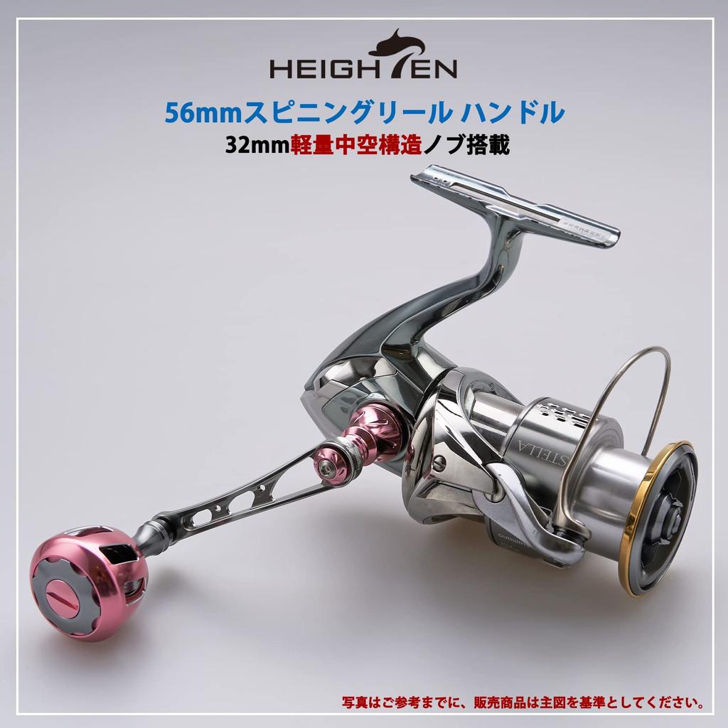 HEIGHTEN 56mm Reel Handle with 32mm Knob for Shimano and Daiwa Spinning Reels, Wheel Series (Gunmetal & Pink) (523)