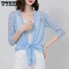 Summer Thin Coat Cardigan Women's Short Style with Sunscreen Coat Shawl Lace Shawl Casual Solid Color Shirt
