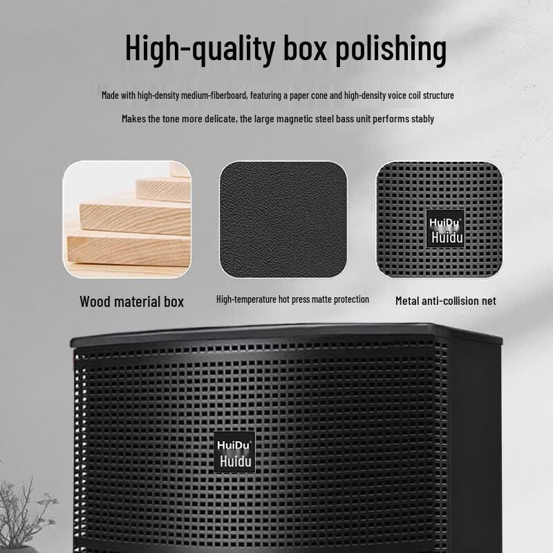 HuiDu Professional Audio System for Conference & Venue (CN version)