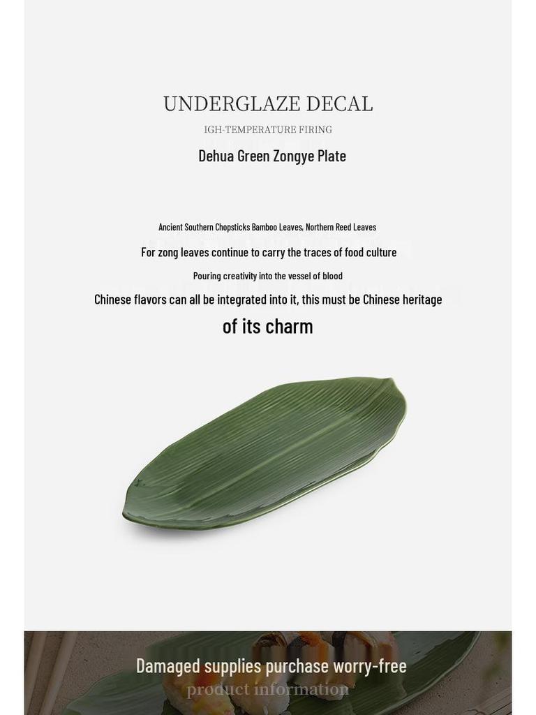 Креативная прямоугольная тарелка для суши и выпечки - дизайн в японском стиле Zongye