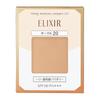 Lifting Moisture Pact UV Ocher 20 Ocher 20 [Elixir Superiel] (Пополнение) 9,2 г