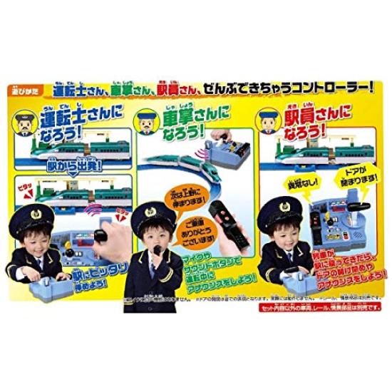 Посадка на Takara Tomy Отправление Полная железная дорога серии E5 Hayabusa управление Поезд игрушечный поезд 3 года и унисекс Стандарт безопасности игрушек прошел ST знак